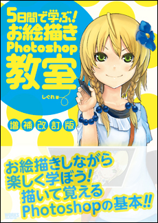 Maniackers Design™ | マニアッカーズデザイン | 群馬県高崎市 | mksd.jp