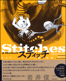 Maniackers Design™ | マニアッカーズデザイン | 群馬県高崎市 | mksd.jp